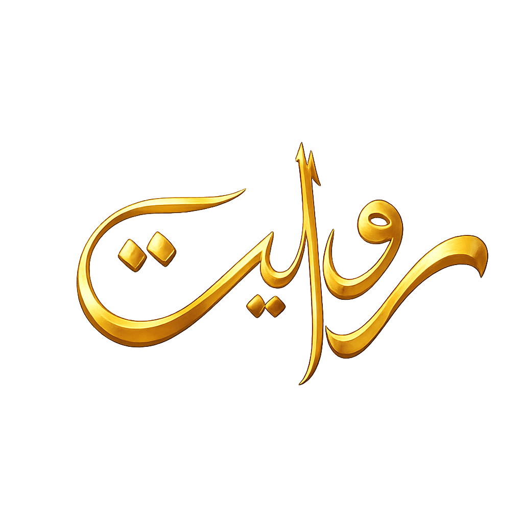 Rawaayat